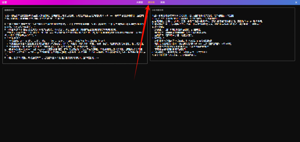 图片[7]-千景运营助手 · 一站式内容神器-千景资源网
