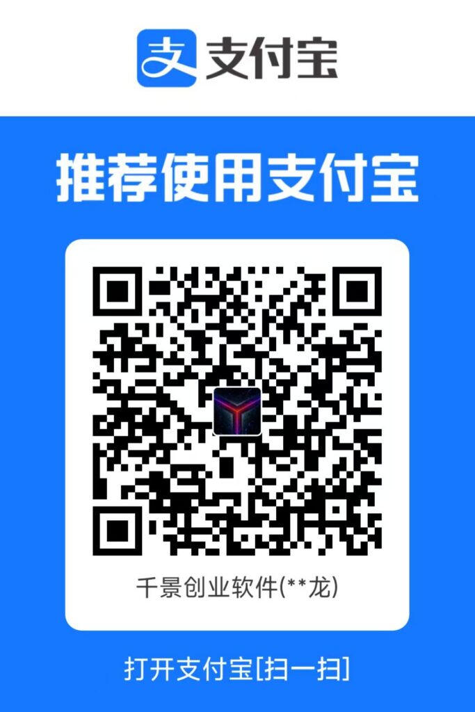 图片[1]-支持我们 – 捐赠页面-千景资源网