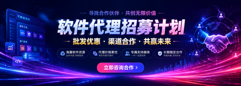图片[3]-联系我们-千景资源网