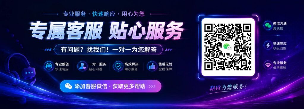 图片[1]-联系我们-千景资源网